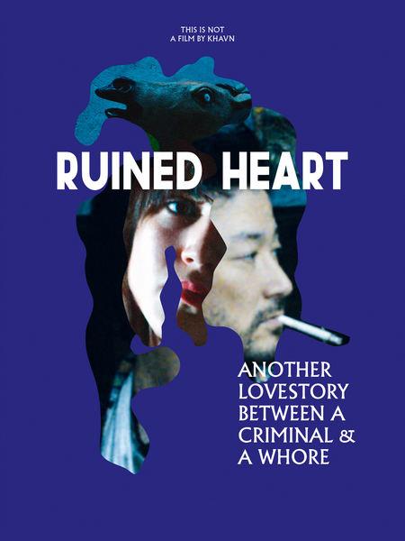 Ruined Heart