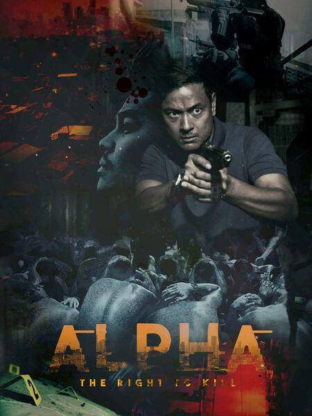 Alpha: The Right to Kill