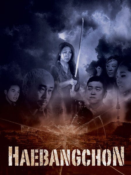 Haebangchon - Chapter 1