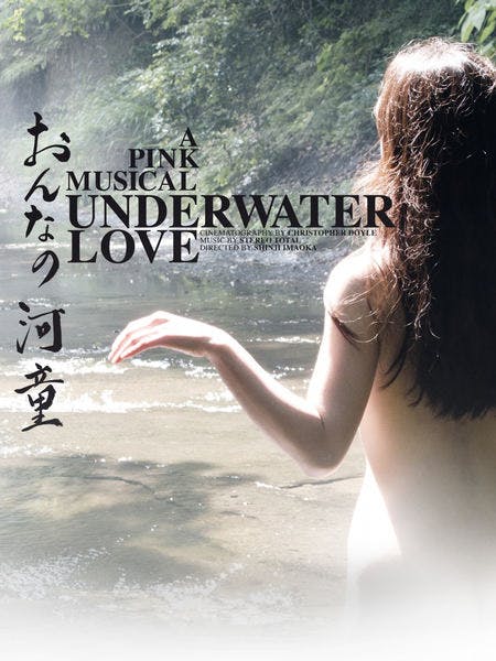 Underwater Love - A Pink Musical