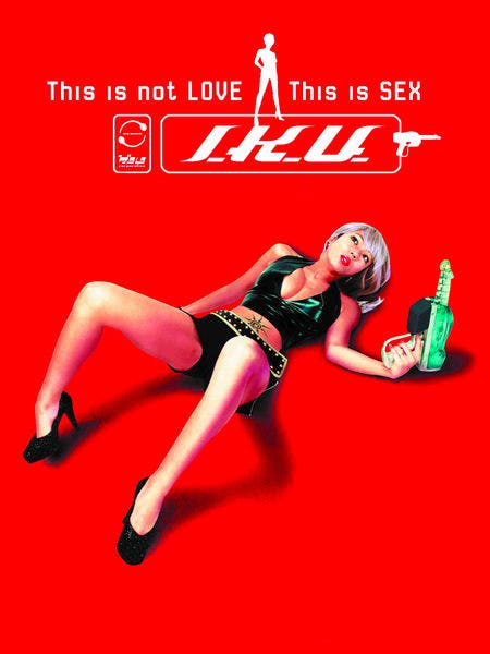 I.K.U. - This is Not Love, This is Sex
